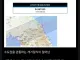 수도권 관통하는 개기일식