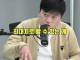 월드컵 중계권, 지상파가 계산기를 두드려 본 결과