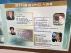 어느학교에 있는 컴퓨터를 발전 시킨 사람들