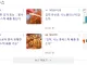 김치 근황