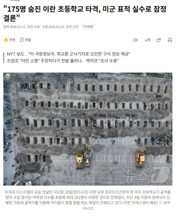 0811258205 e1b2809a 600x743