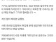 최근 카페 점주가 알바한테 550 합의금 뜯은 이유