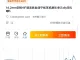 200만원 이어폰의 진실을 알아버린 사람 근황