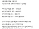 블라인드) 인터넷에 가족,지인 고민글은 쓰지마라