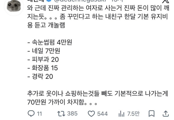 0812457724 43f689e6 600x414