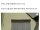 추석 대비 피규어 숨기는 법