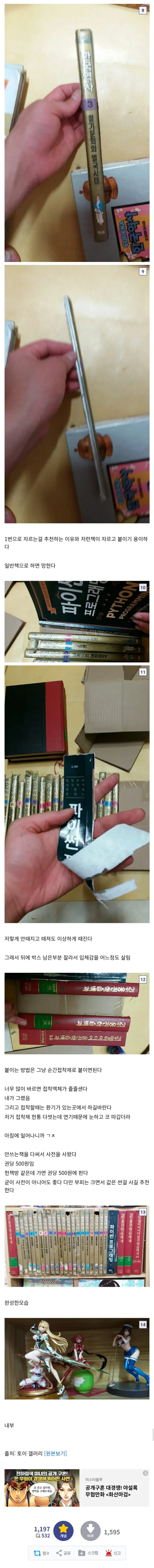 0813392517 10350f8f 600x6112