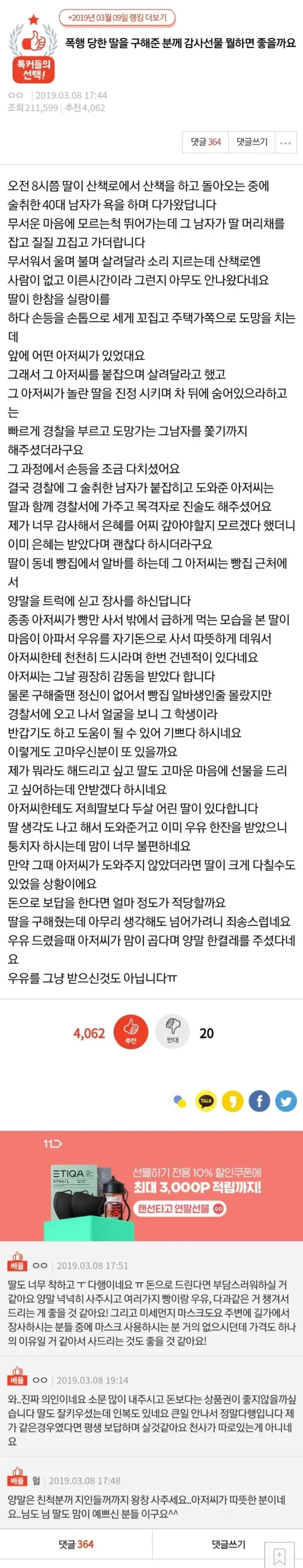 0815217313 75d5fa06 600x3101