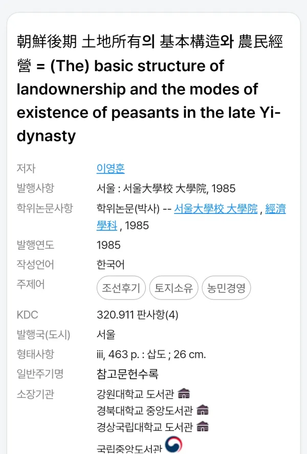 0815248605 8bd19dbf 600x887