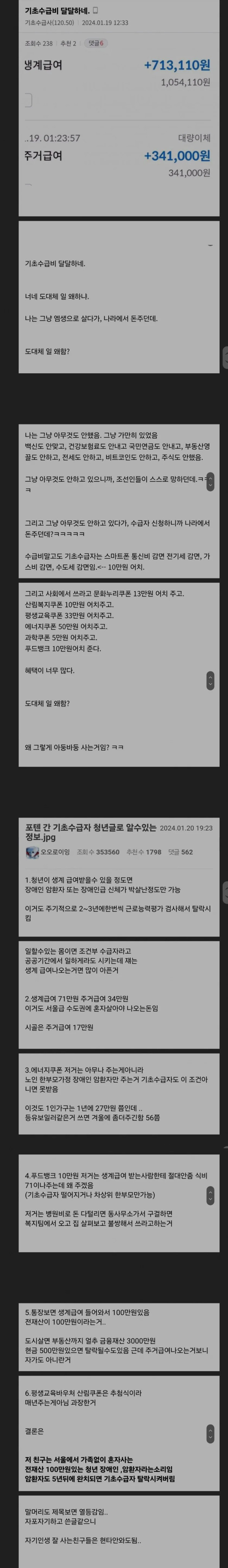 0815278093 d1962792 600x4125