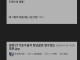 달달한 기초수급비