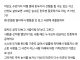 단순화해서 평가하는 세태