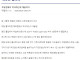 북유럽 박사의 현실 ㄷㄷㄷㄷㄷ