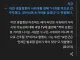 이란 경찰청장 “시위하러 나오면 즉결처형 하겠다”