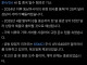? 시총 25조 회사의 레전드 폭락 사유