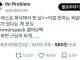 스트레스 때문에 폭식해서 찐 살을 의미하는 단어는?