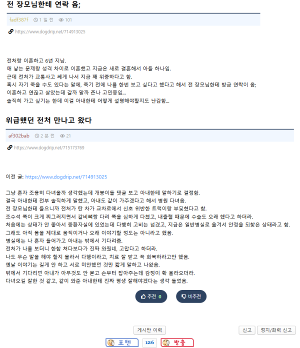 0819074000 05288683 600x696