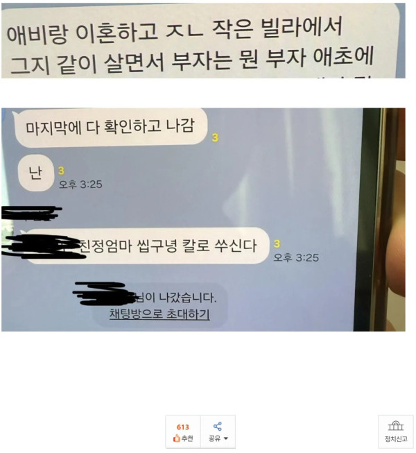 0819210920 dee8b146 600x653