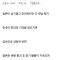 일본애들 우리나라 치안 부러워하더라