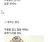게임에서도 성격이 아주 급했던 우리 조상님들
