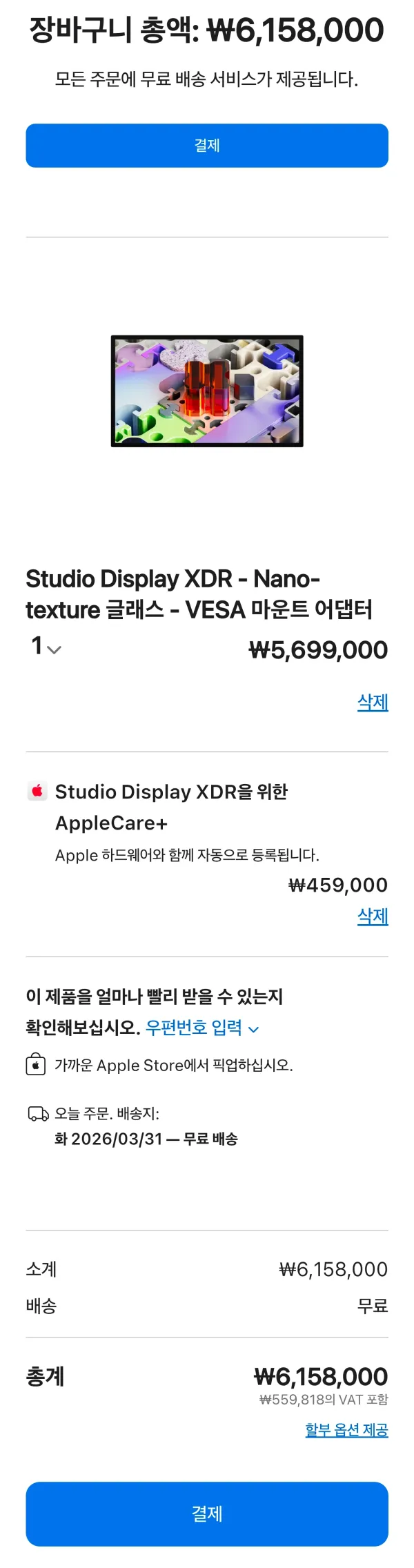 0820456387 0702c926 600x2272