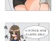 ㅇㅆㅇㅆ)여사친이 게임하는걸로 갈구는 만화