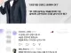 신화 김동완근황