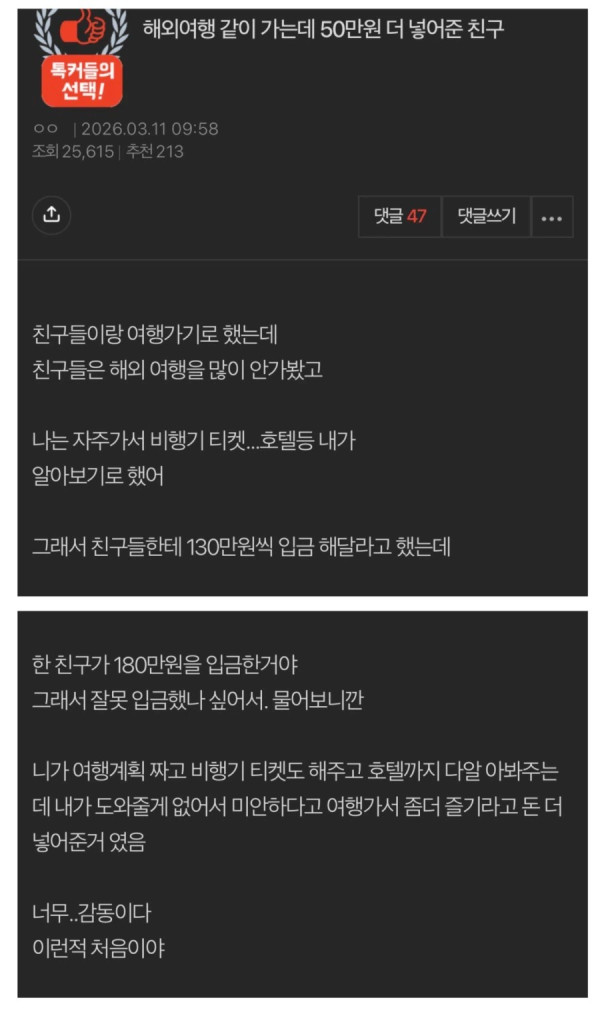 0822401842 cefcd002 600x1014