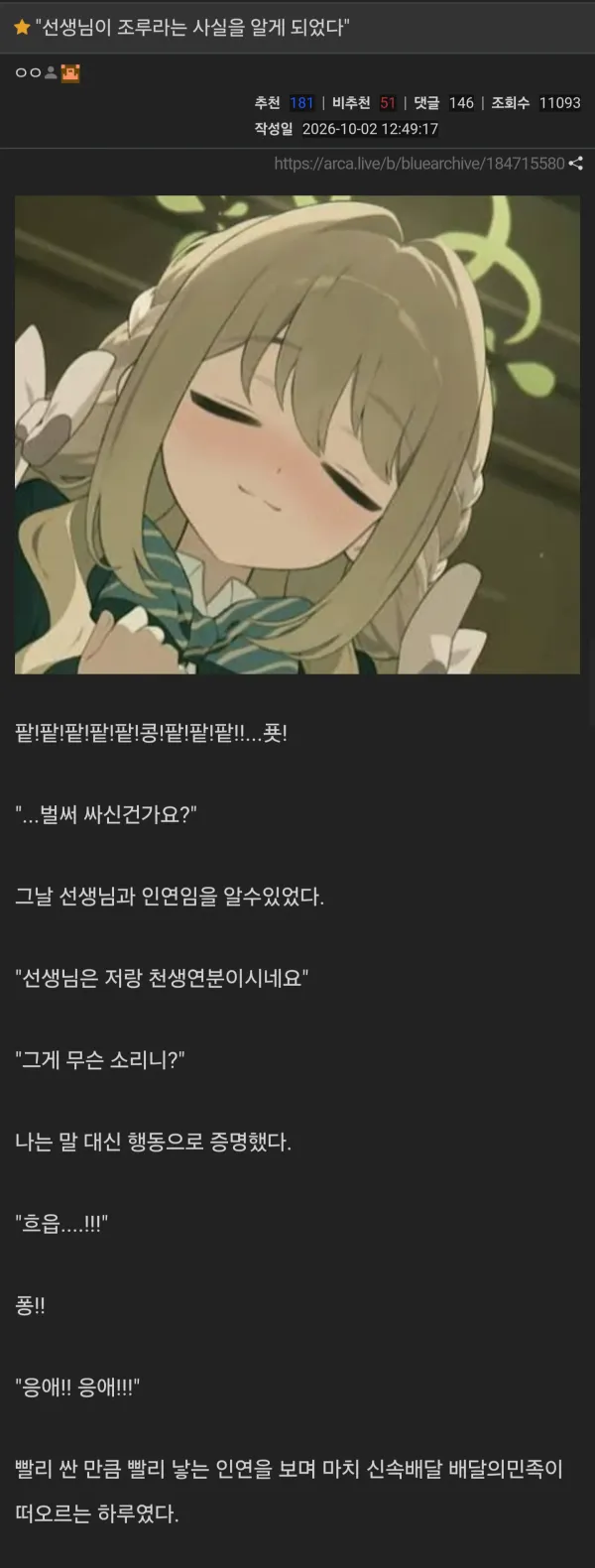 0822551070 e482e241 600x1581
