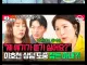 안싱글벙글 9년이 지나고 바뀐것