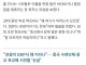 서울에서 파룬궁 홍보