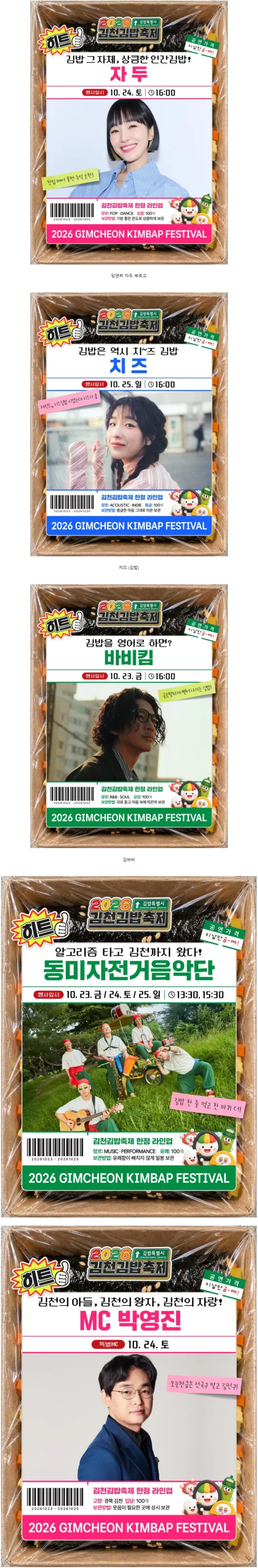 0824376653 3391bf6a 600x3644