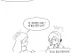 ㅆㄷ) 게임개발부 정식 회의 manhwa