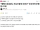 예뻐서 열 올라, 조심스럽게 꼬셨다 6세 여아 추행한 67세