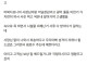 횟집 딸내미랑 결혼한 썰.jpg