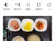 대한민국 기초과학연구소 구내식당 수준