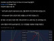 트럼프의 발표 5분전, 누군가 S&P500 2조 매수, 원유 선물 3000억 매도