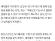 Bts멤버들도 이번 앨범 국뽕으로 하기 싫어했네 ㅋㅋㅋ