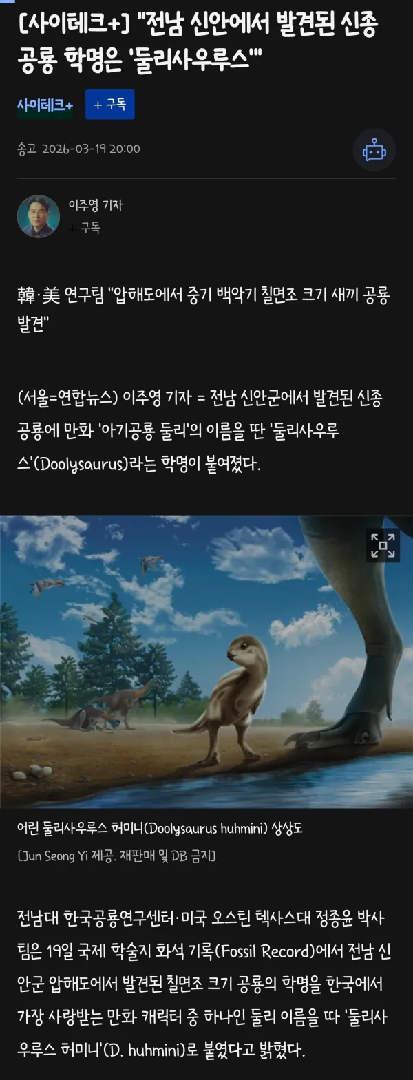 0826326769 757b40b6 600x1569