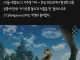 신안에서 신종 공룡 둘리사우루스 발견