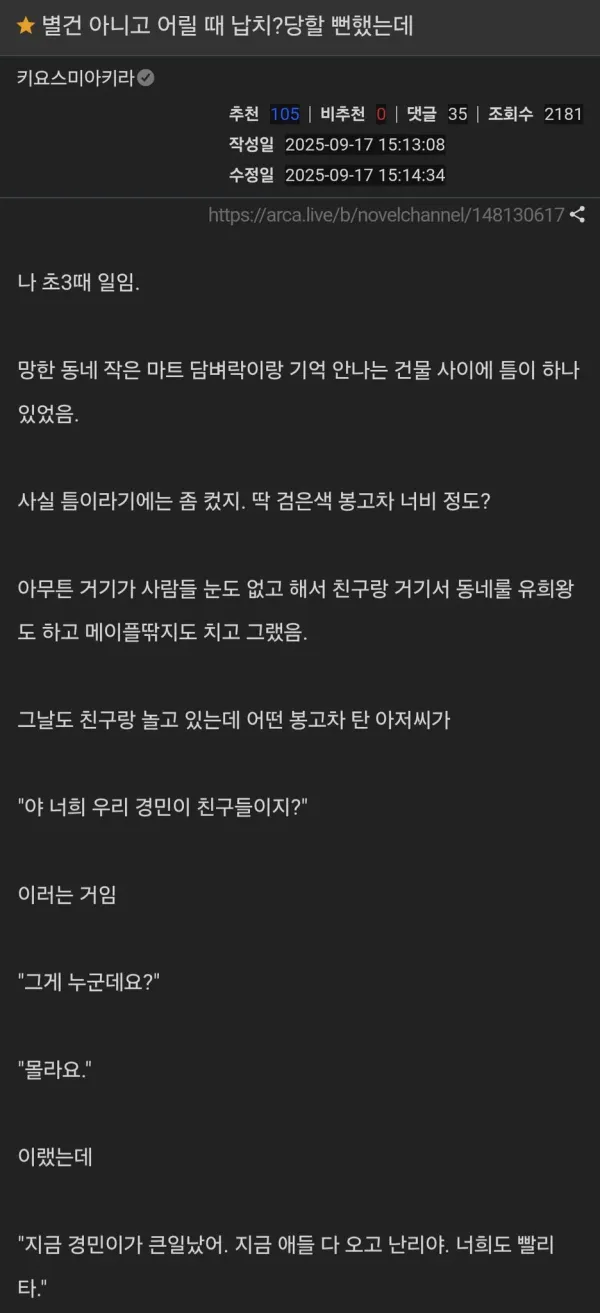 0827095063 9e25797d 600x1313