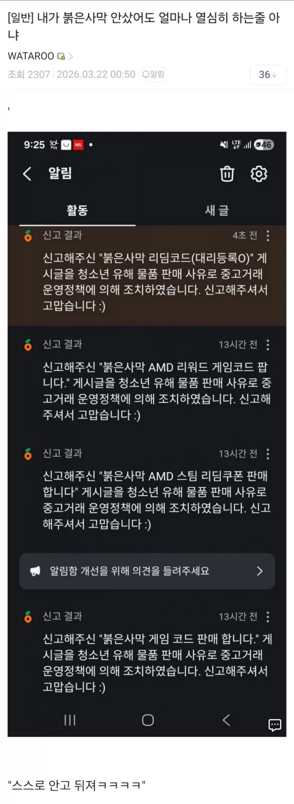 0827192473 b6f082ad 600x1638