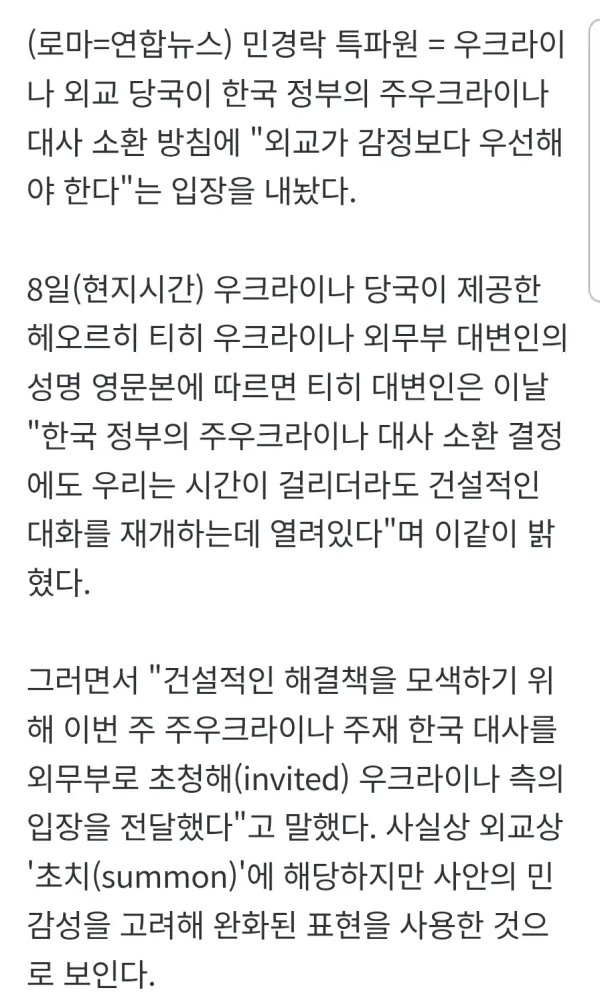 0827509264 f0e87f01 600x1002
