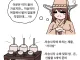 저승사자 먹이주기, 사자상