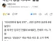 “한국인한테 월세 받아야지” 외국인이 강남 아파트 ‘줍줍’