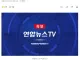 [속보] 日고교 교과서 검정 결과 발표…독도=일본땅 억지 되풀이