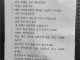 아파트 흡연자 올타임 레전드