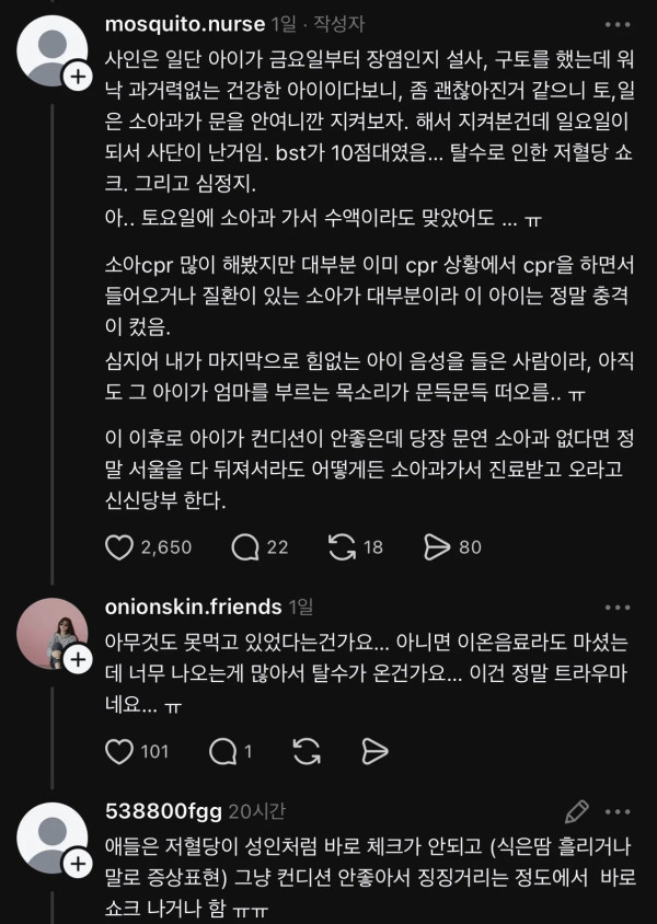 0831184422 e7e19ac1 600x844