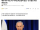 네타냐후 이란, 핵·미사일 제조능력 상실…조기종전 가능