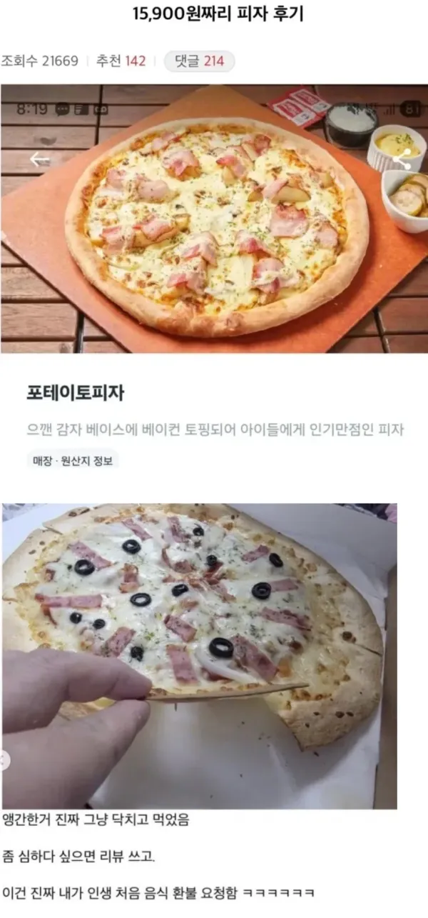 0832108111 bd9a576d 600x1285